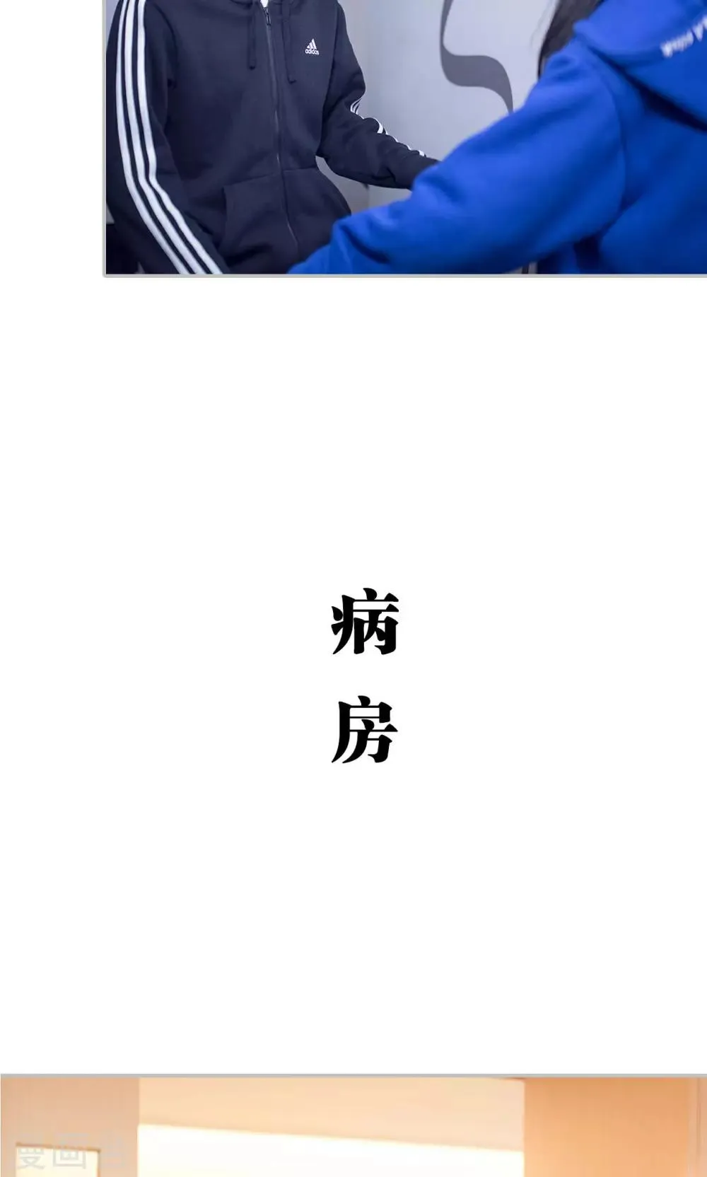第35话 第5页
