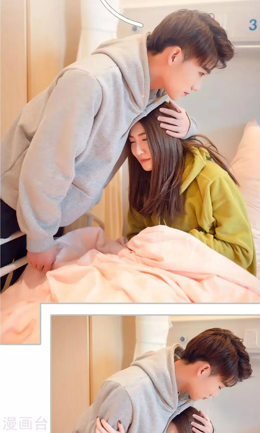 第35话 第12页