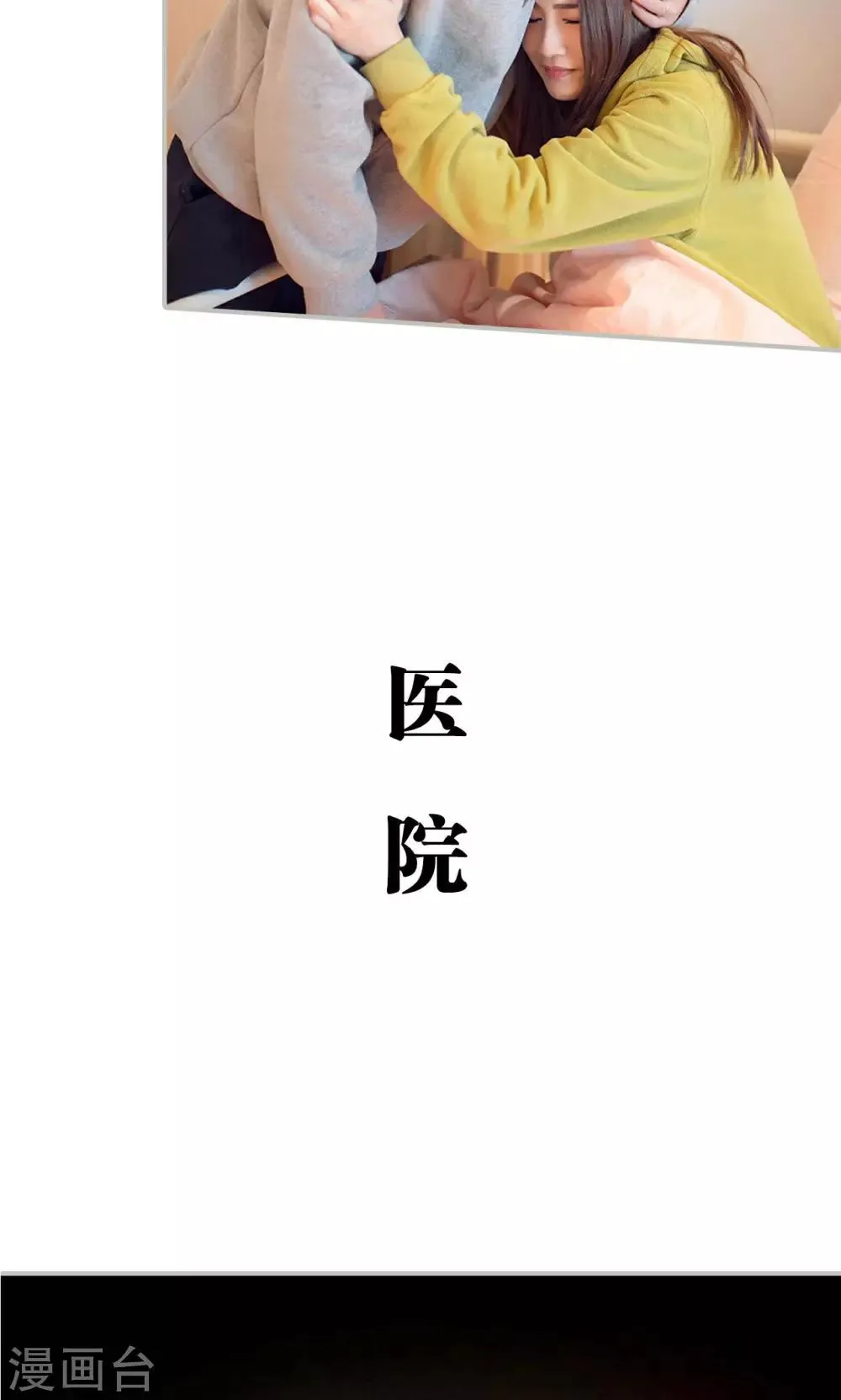第35话 第13页