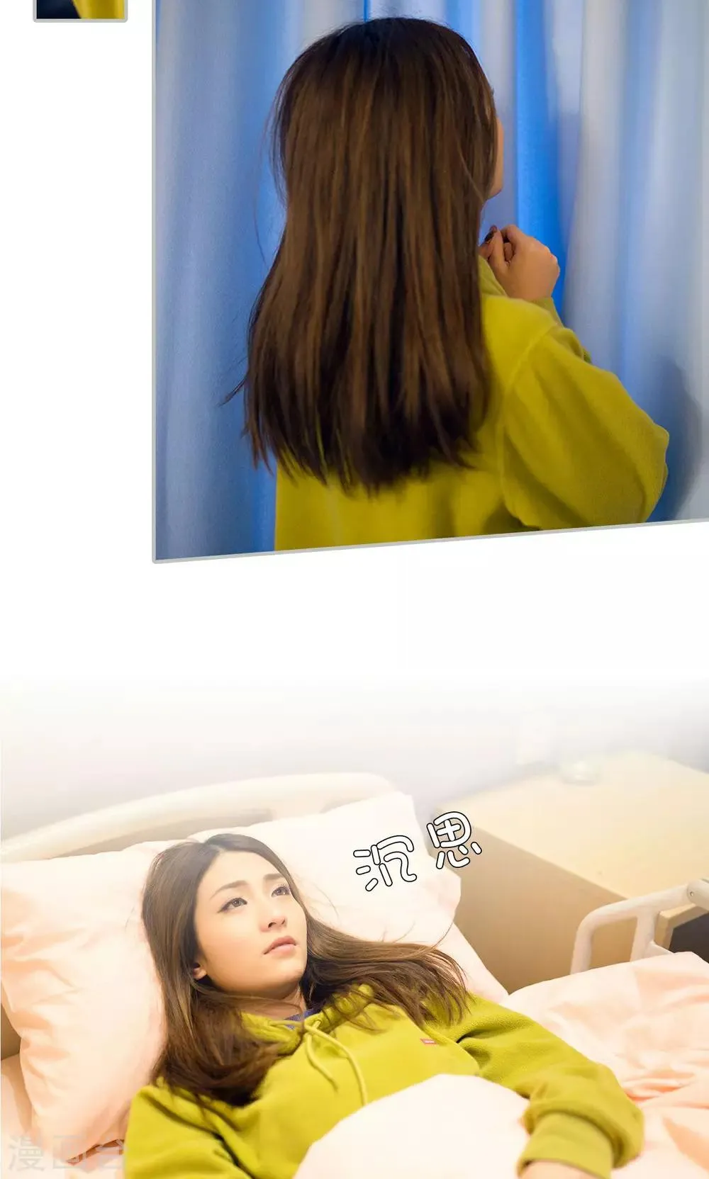第35话 第17页