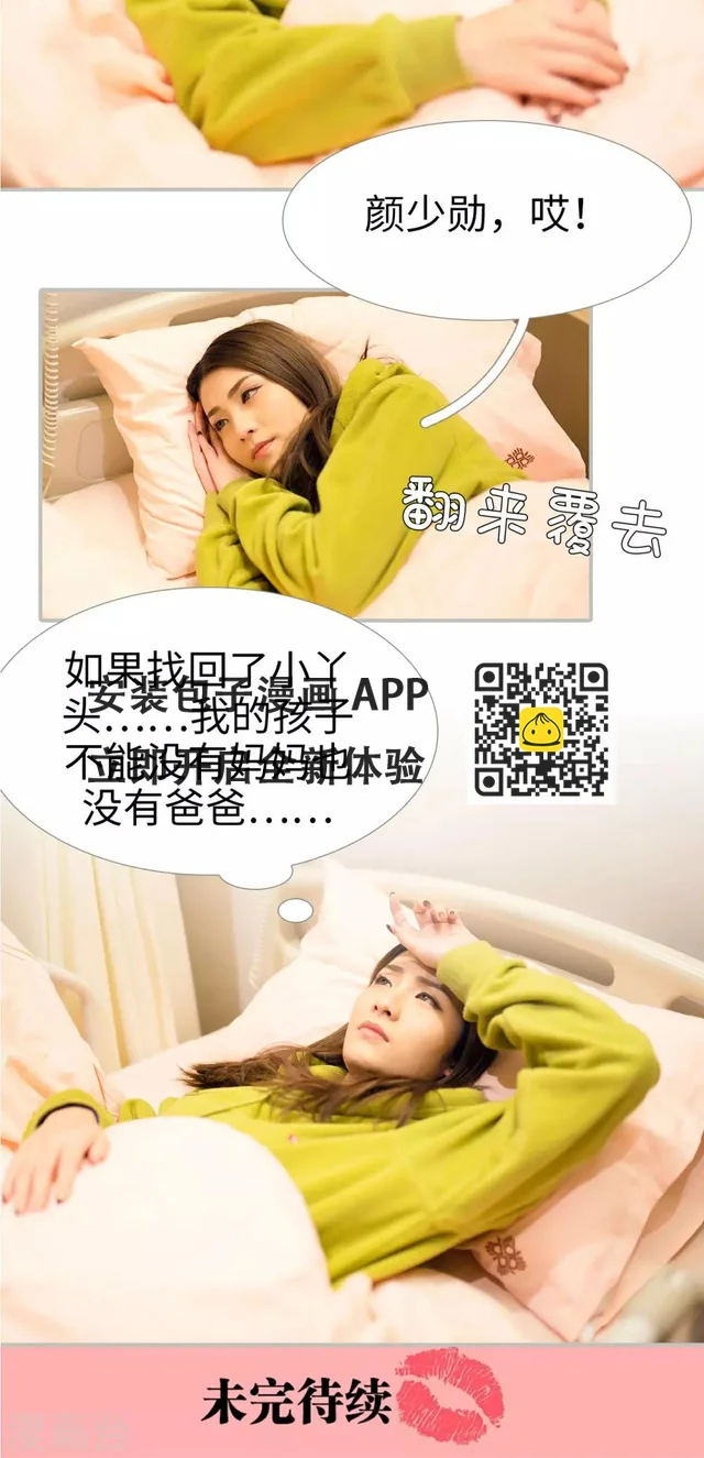 第35话 第18页