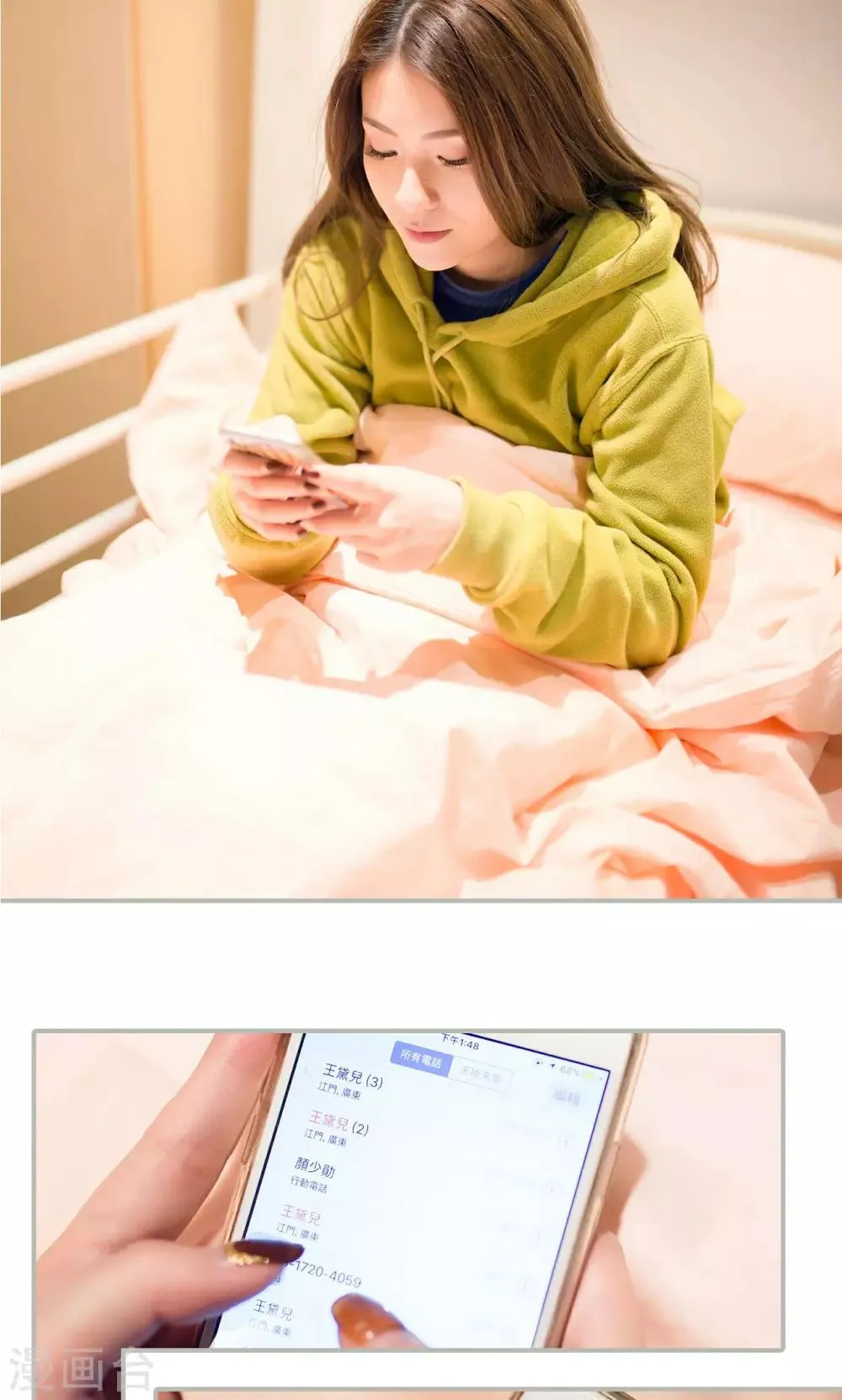 第36话 第9页