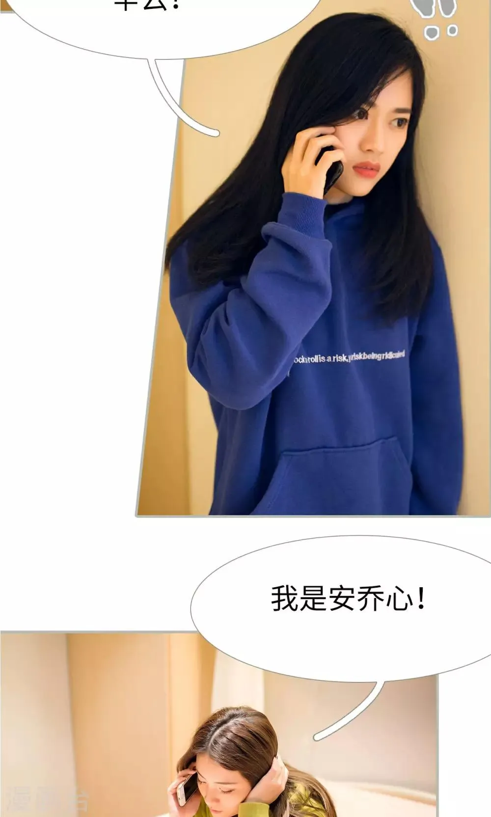 第36话 第11页