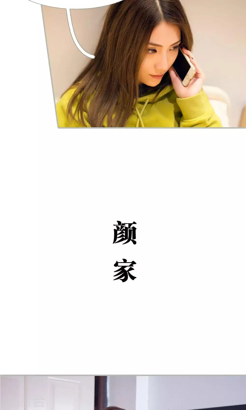 第36话 第17页