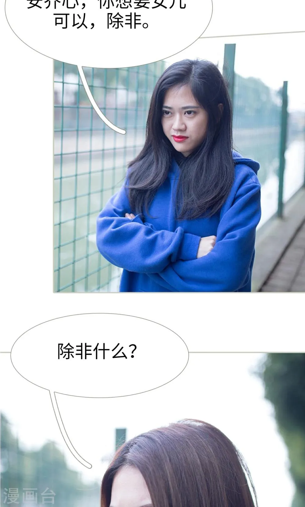 第37话 第5页