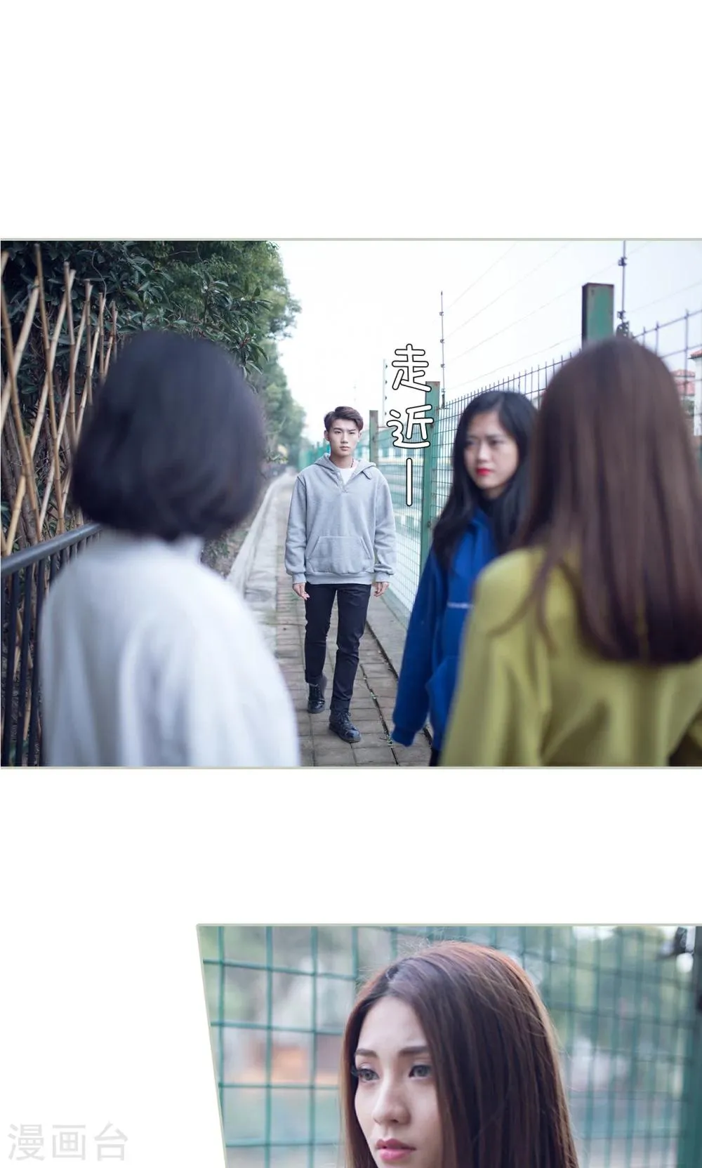 第37话 第13页