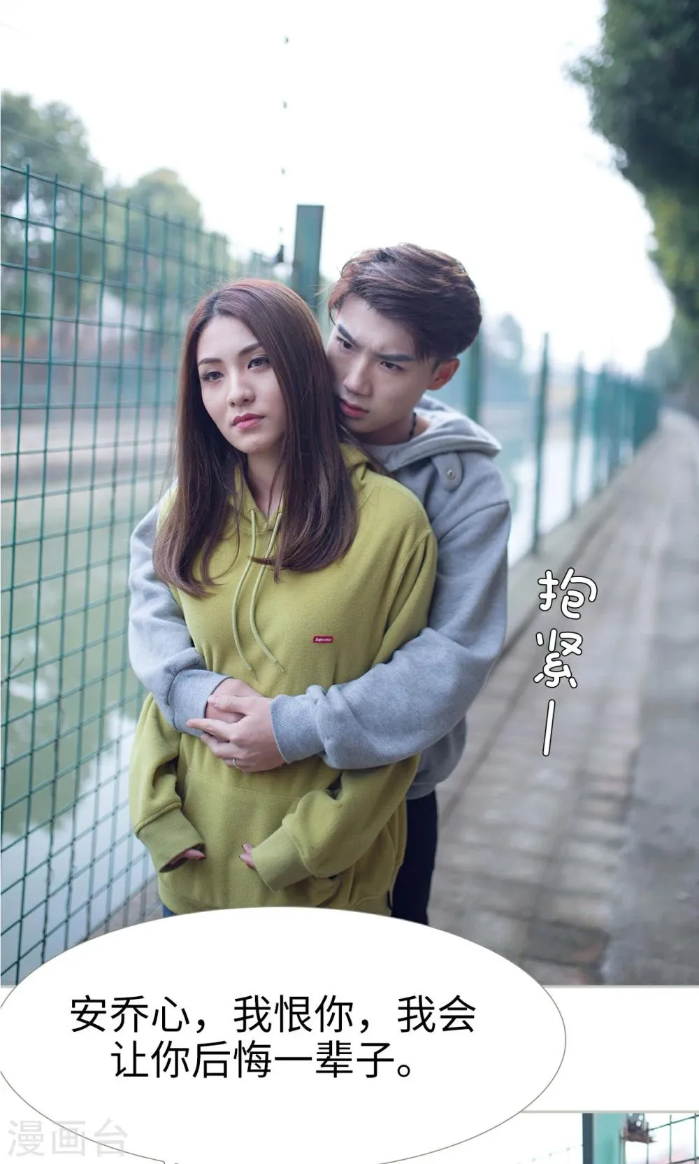 第37话 第15页