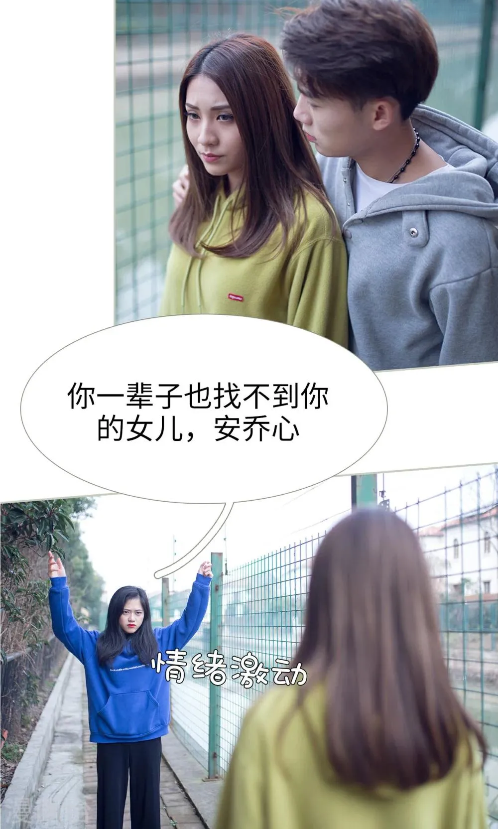 第37话 第17页