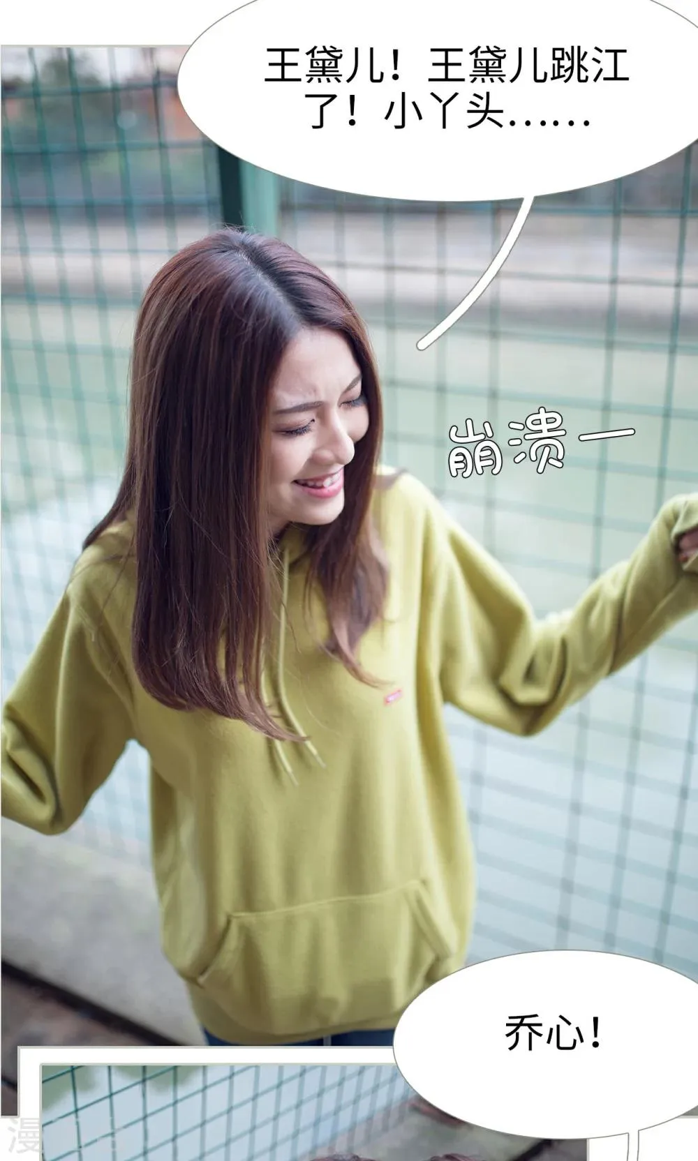 第37话 第19页