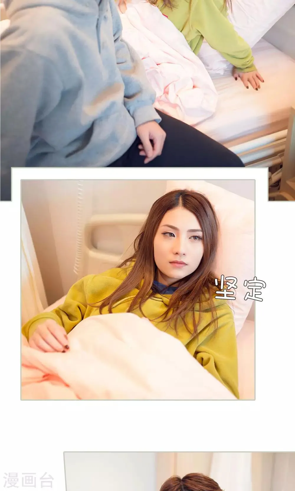 第38话 第14页