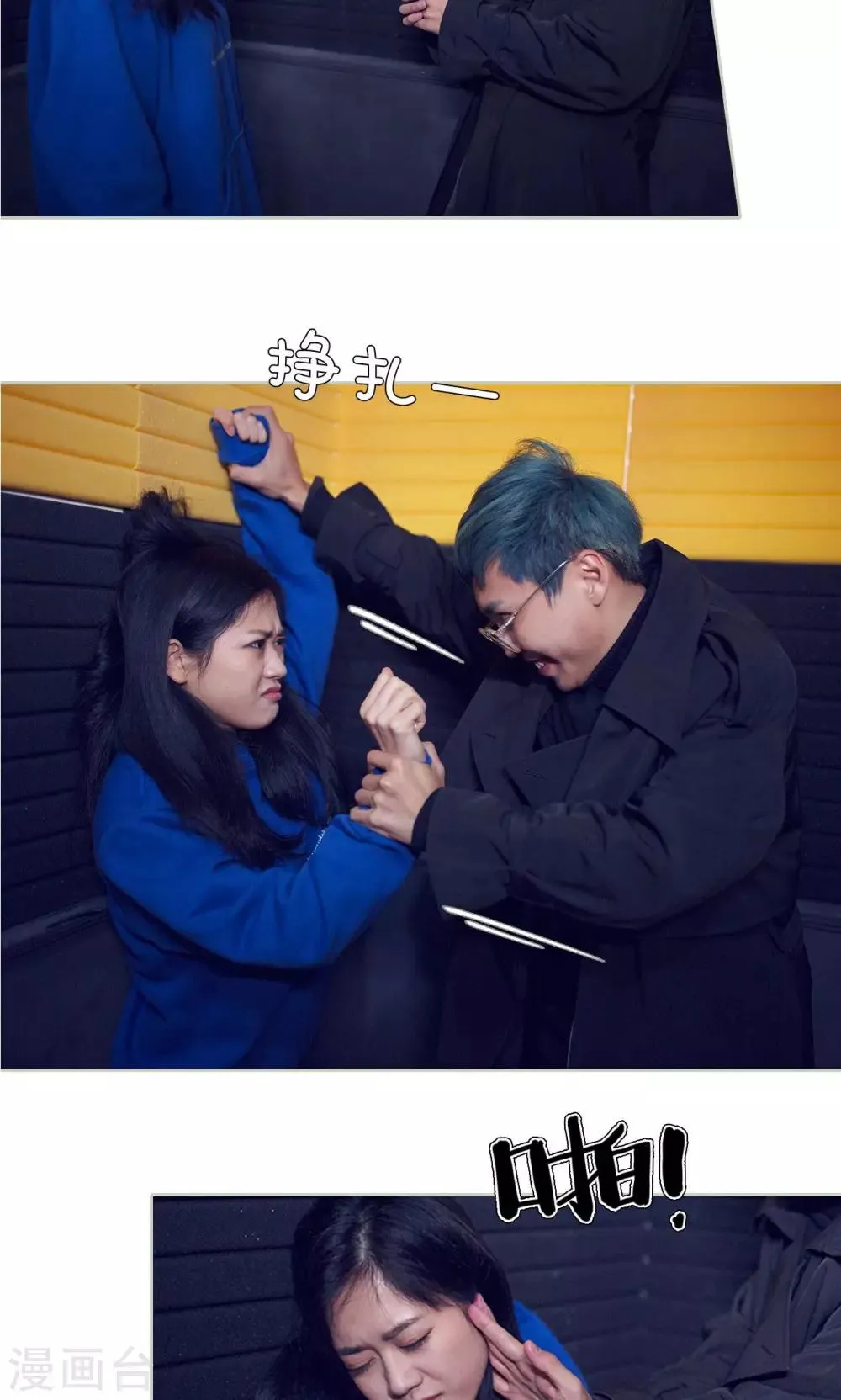 第39话 第9页