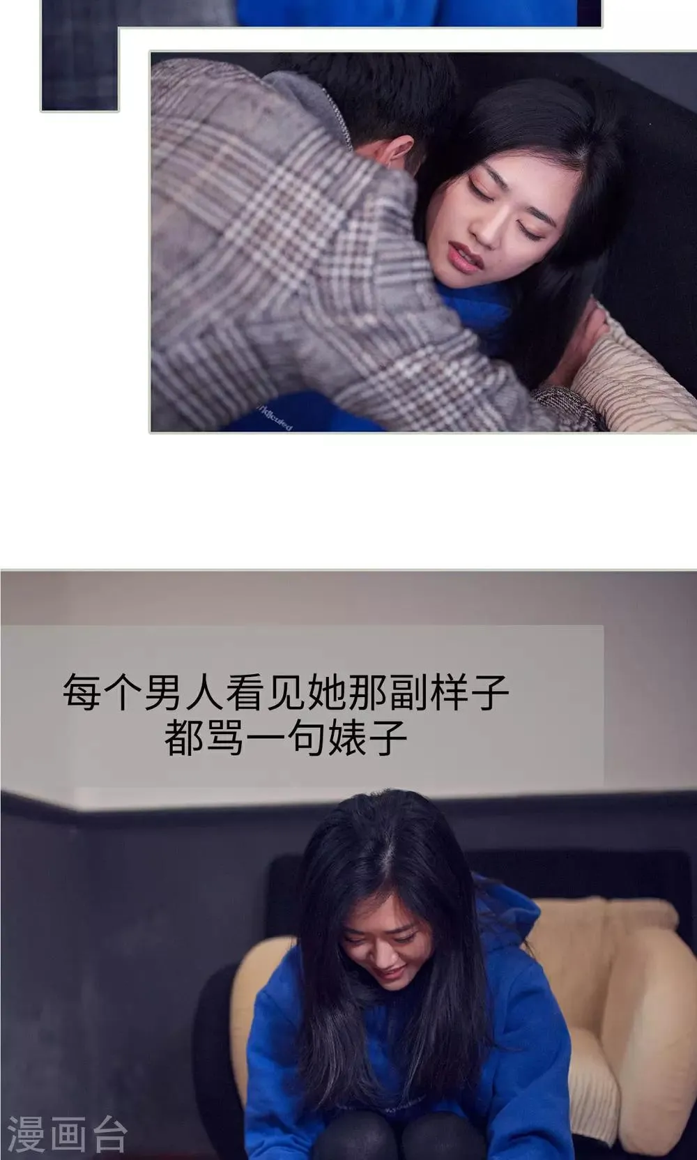 第39话 第18页