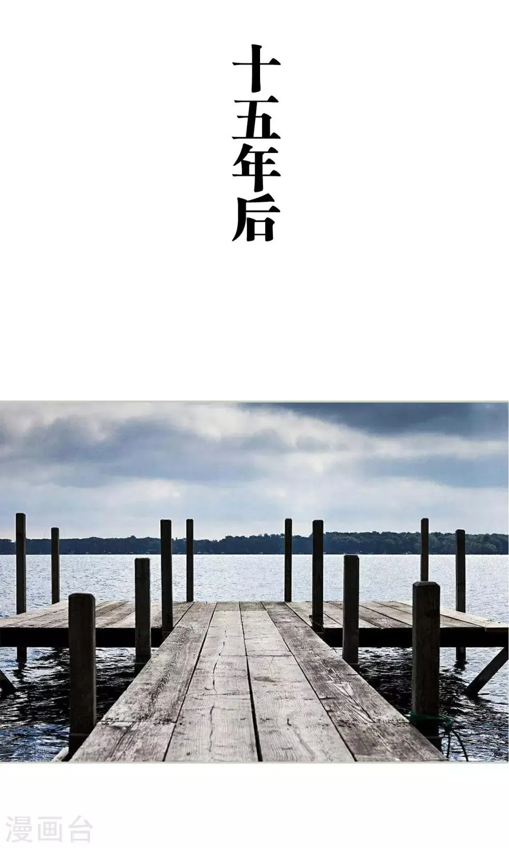 第40话 第2页