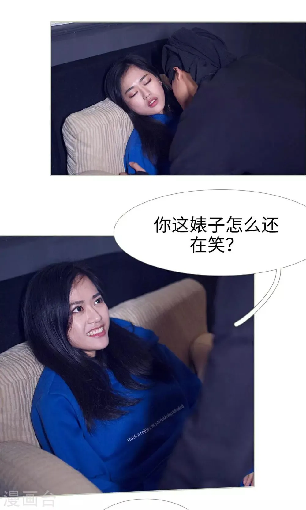 第40话 第3页