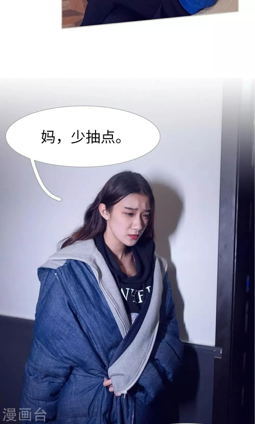 第40话 第9页