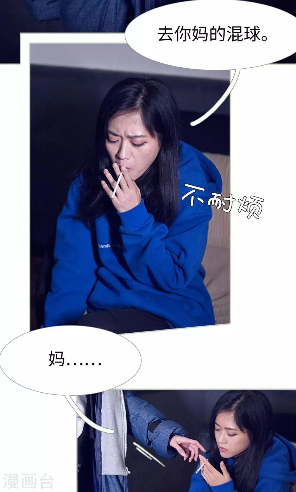 第40话 第10页