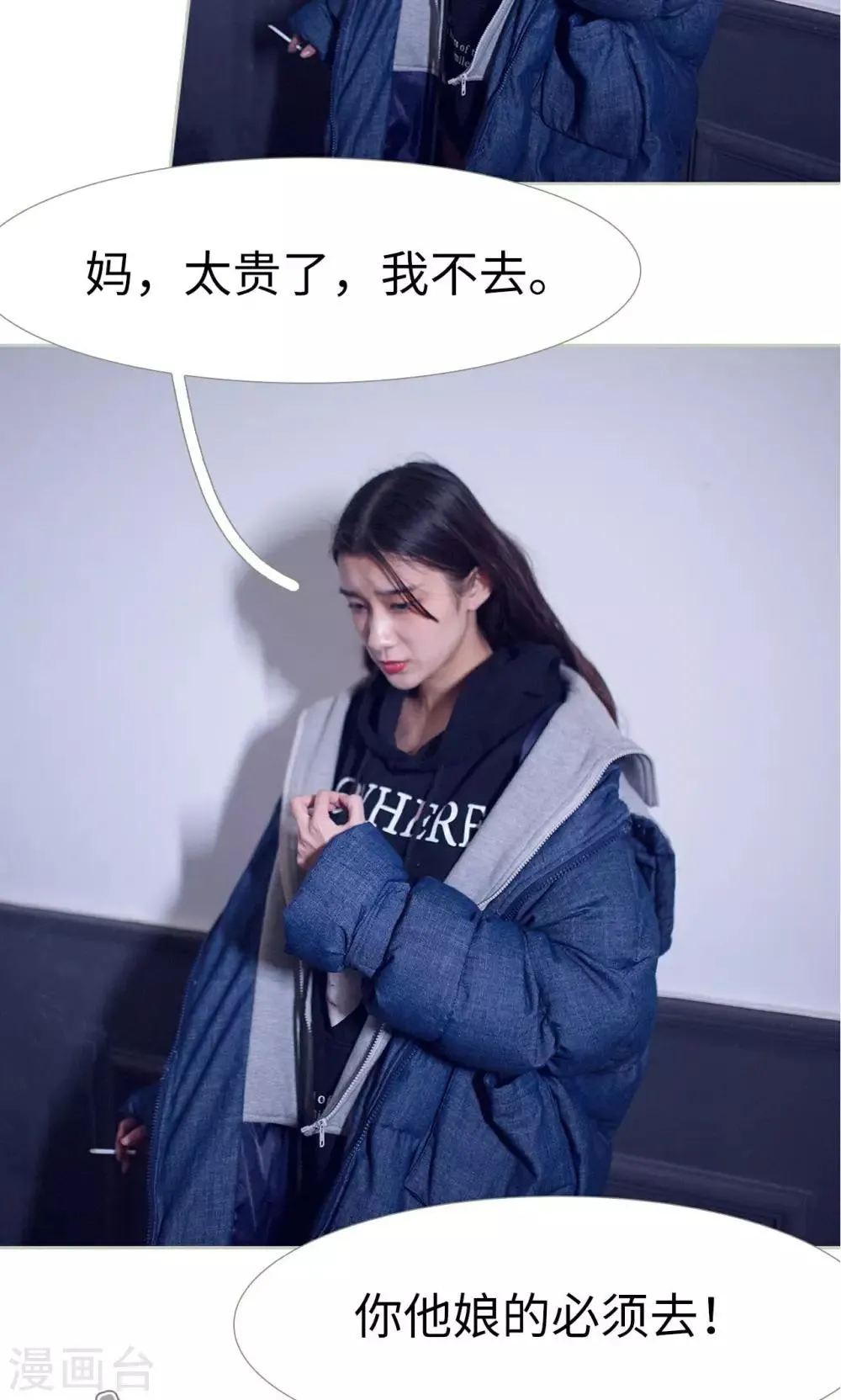第40话 第12页