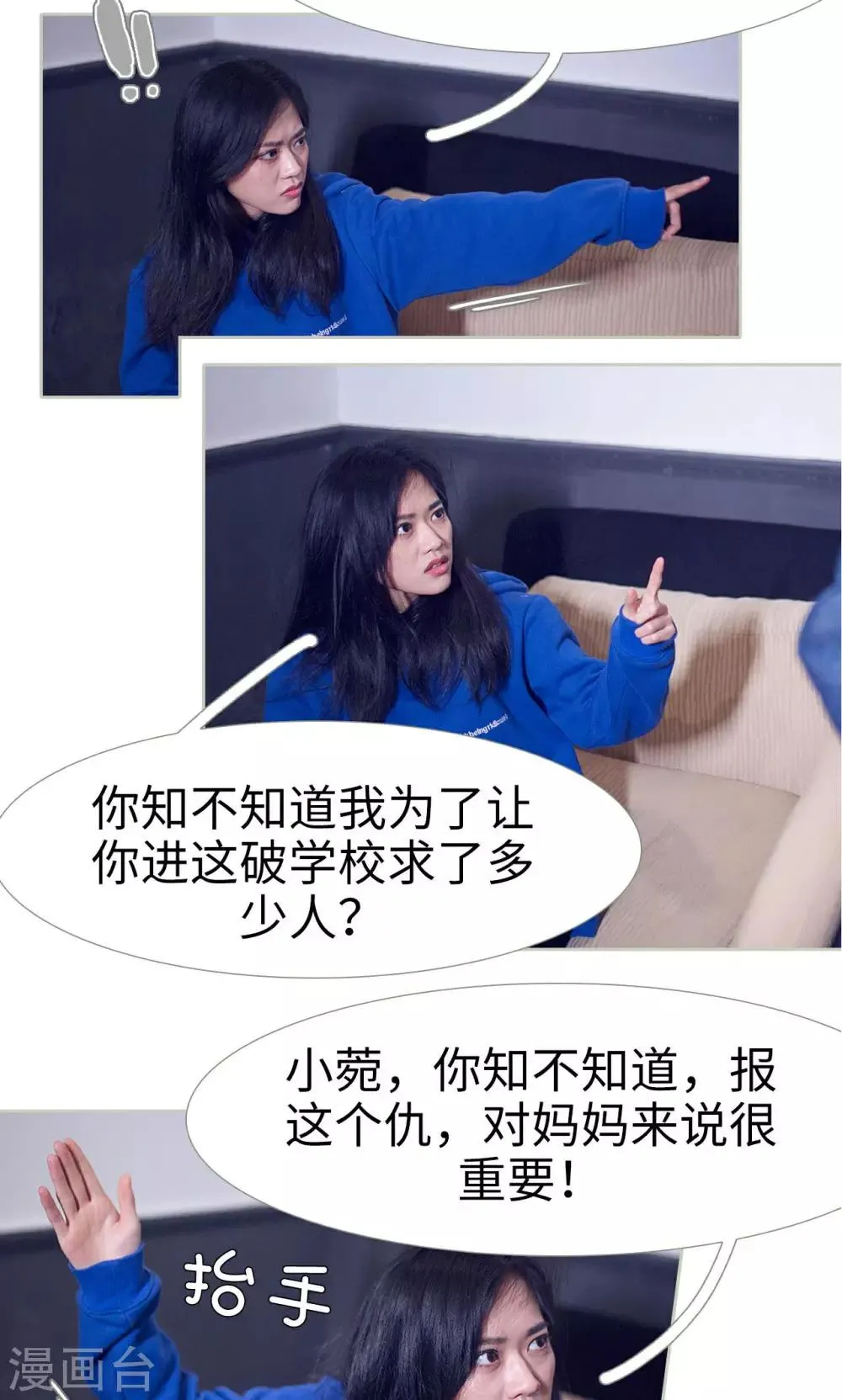 第40话 第13页