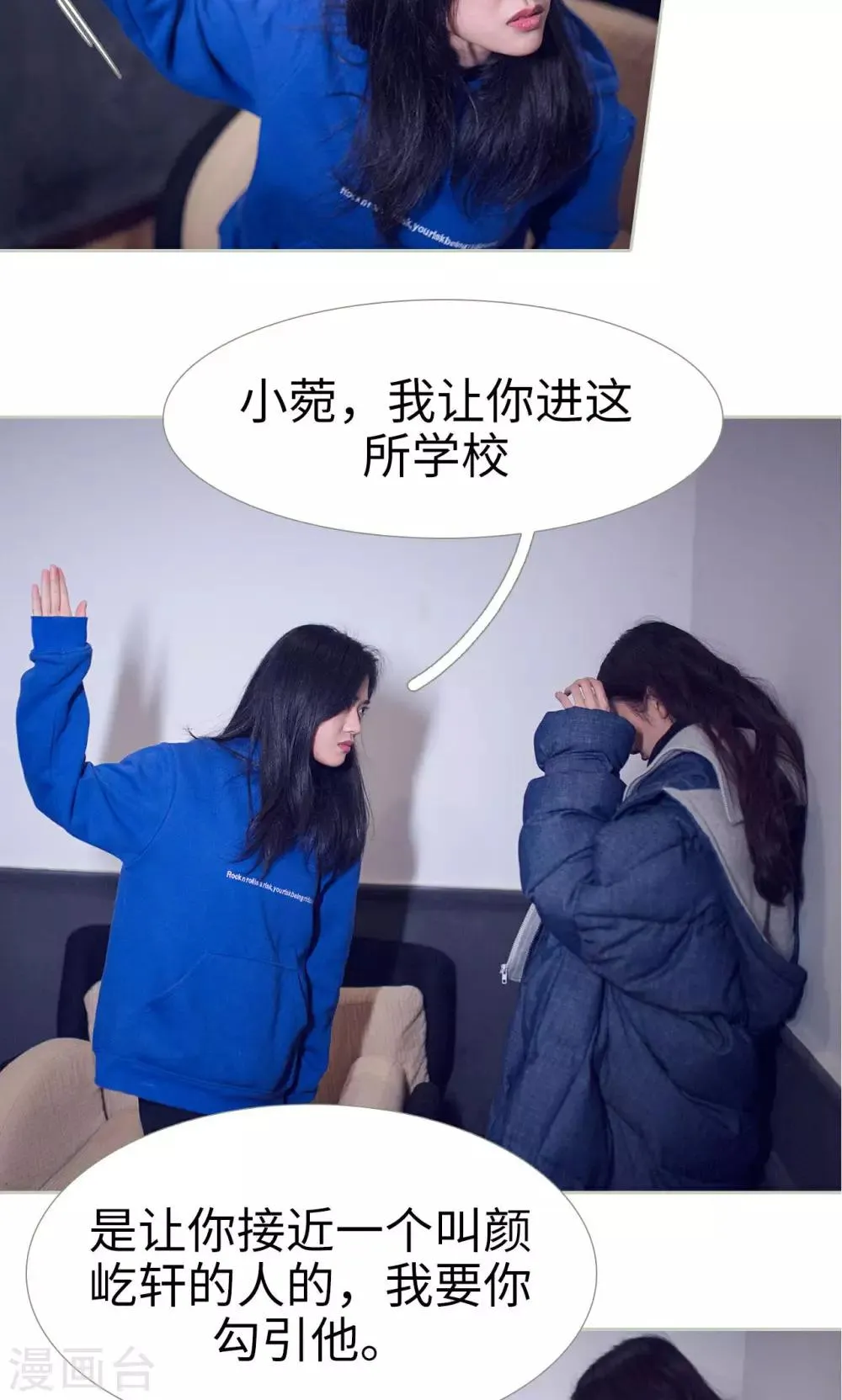 第40话 第14页