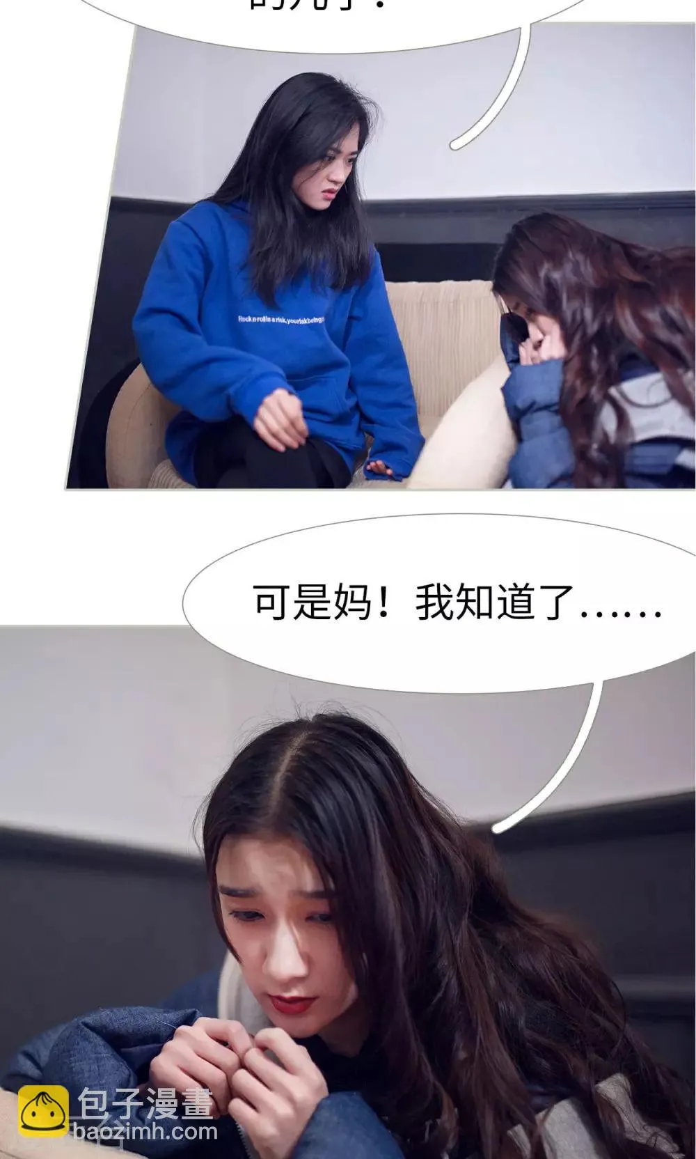 第40话 第16页