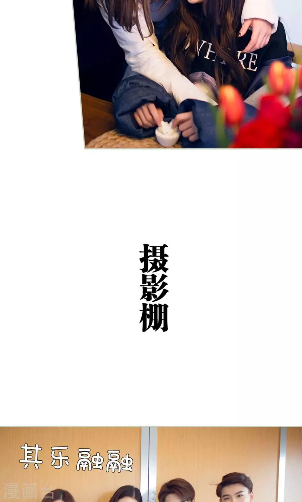 最终话 第10页