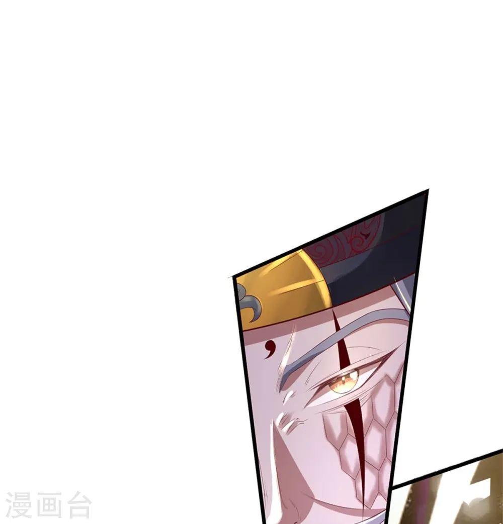 第607话 悬尸城外，丧心病狂 第30页