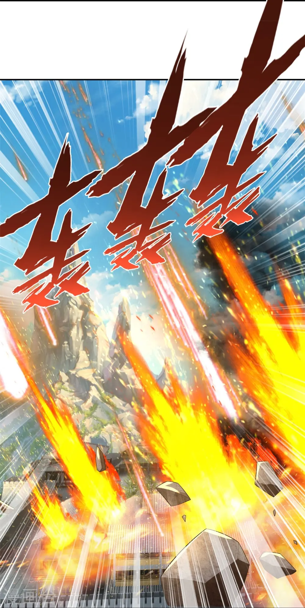 第604话 稚子无辜，无人生还 第27页