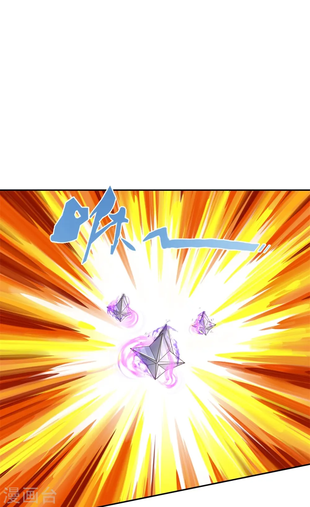 第601话 丞相蛇郐，攻破城墙 第23页