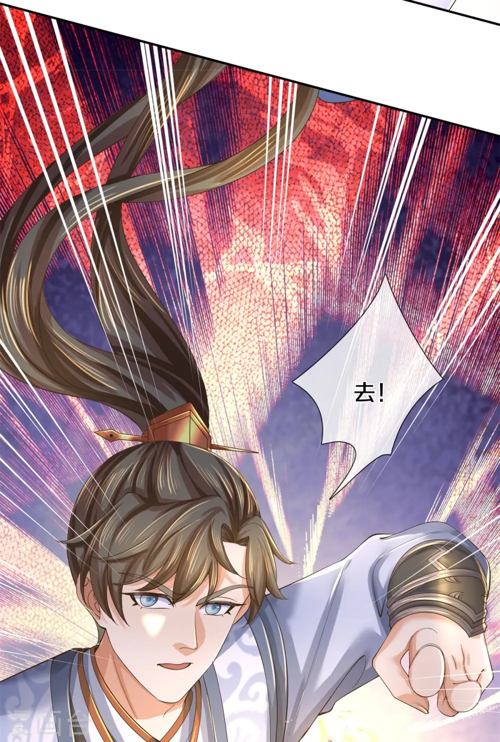 第601话 丞相蛇郐，攻破城墙 第25页