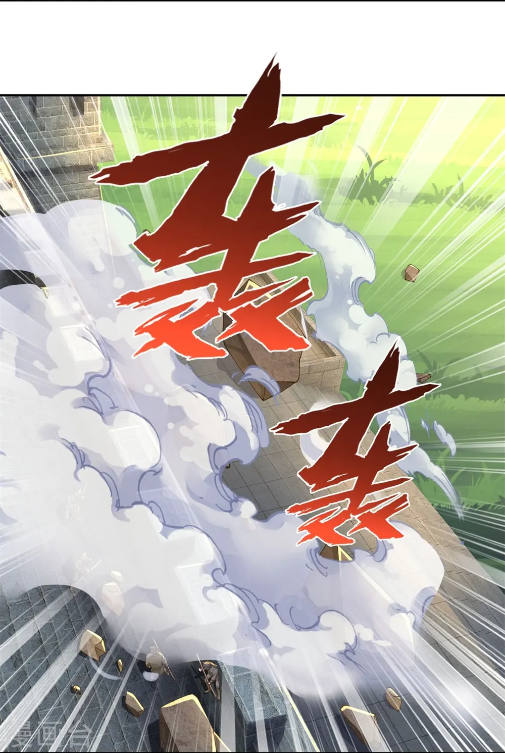 第601话 丞相蛇郐，攻破城墙 第31页