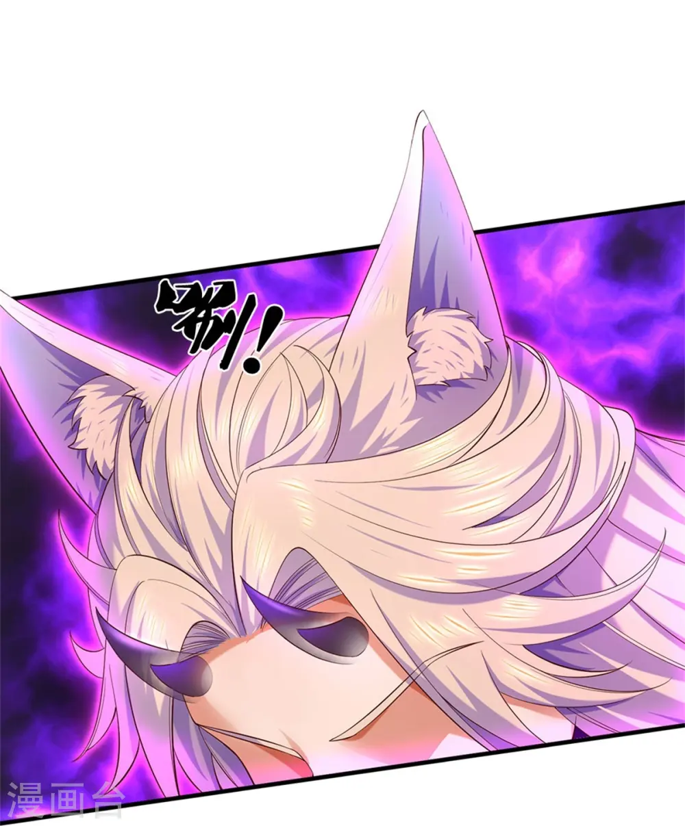 第598话 魔神之力，炼化魔气 第18页
