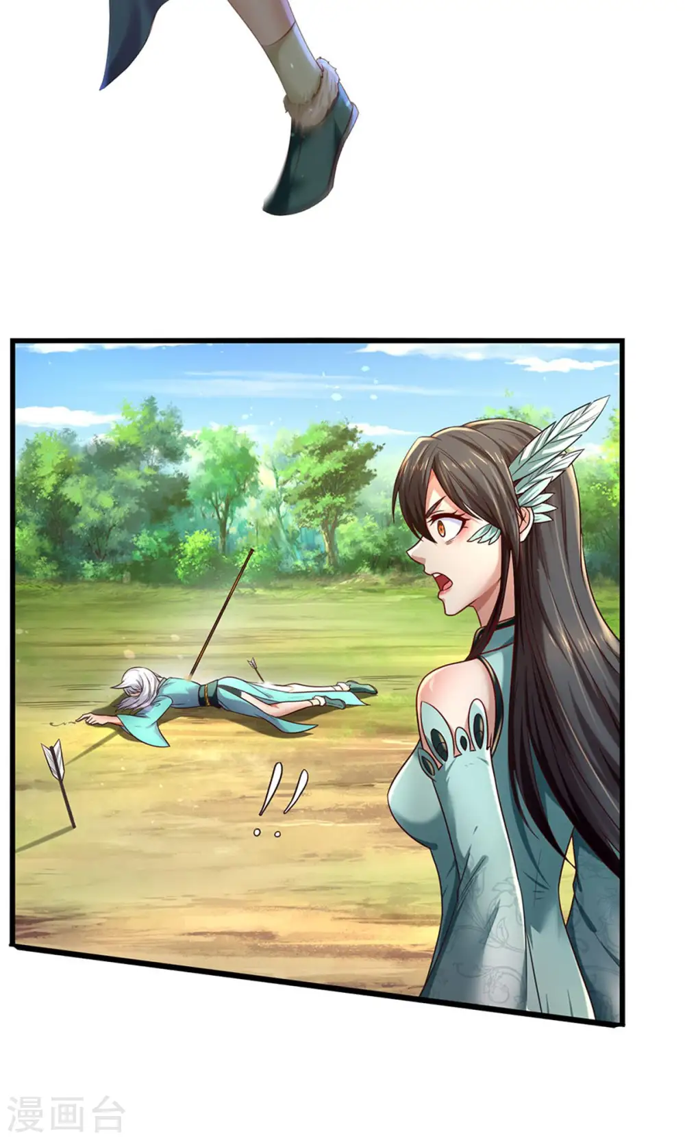 第597话 青狐少女，赶尽杀绝 第18页