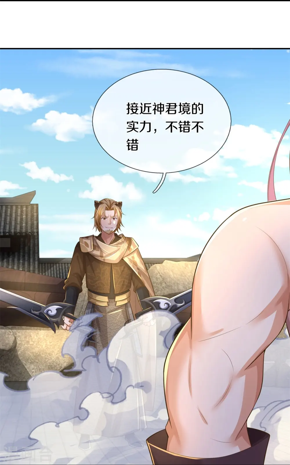 第587话 晶壁已破，大肆入侵 第32页