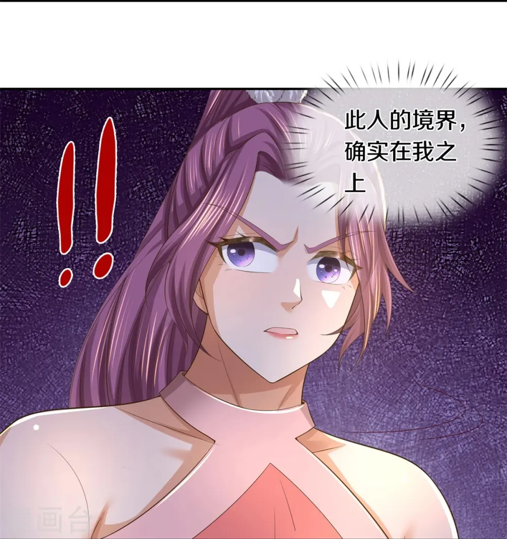 第587话 晶壁已破，大肆入侵 第33页