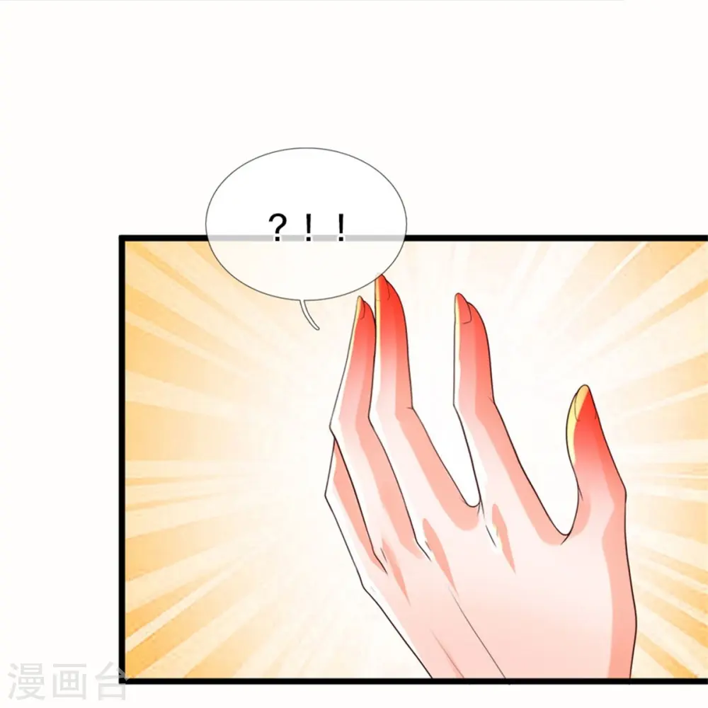 第574话 三神齐聚，神助之子 第18页