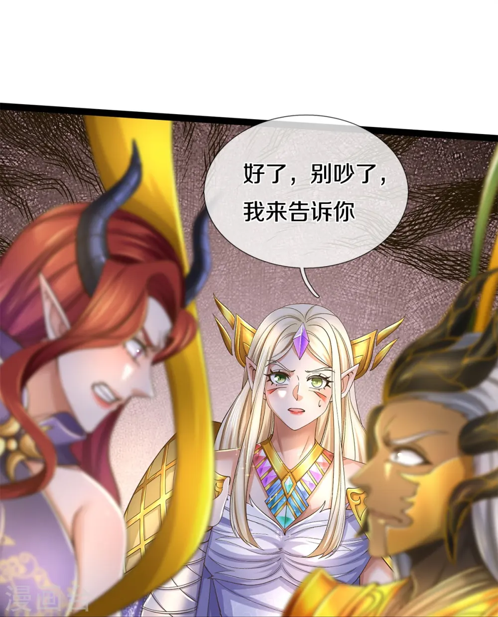 第574话 三神齐聚，神助之子 第29页