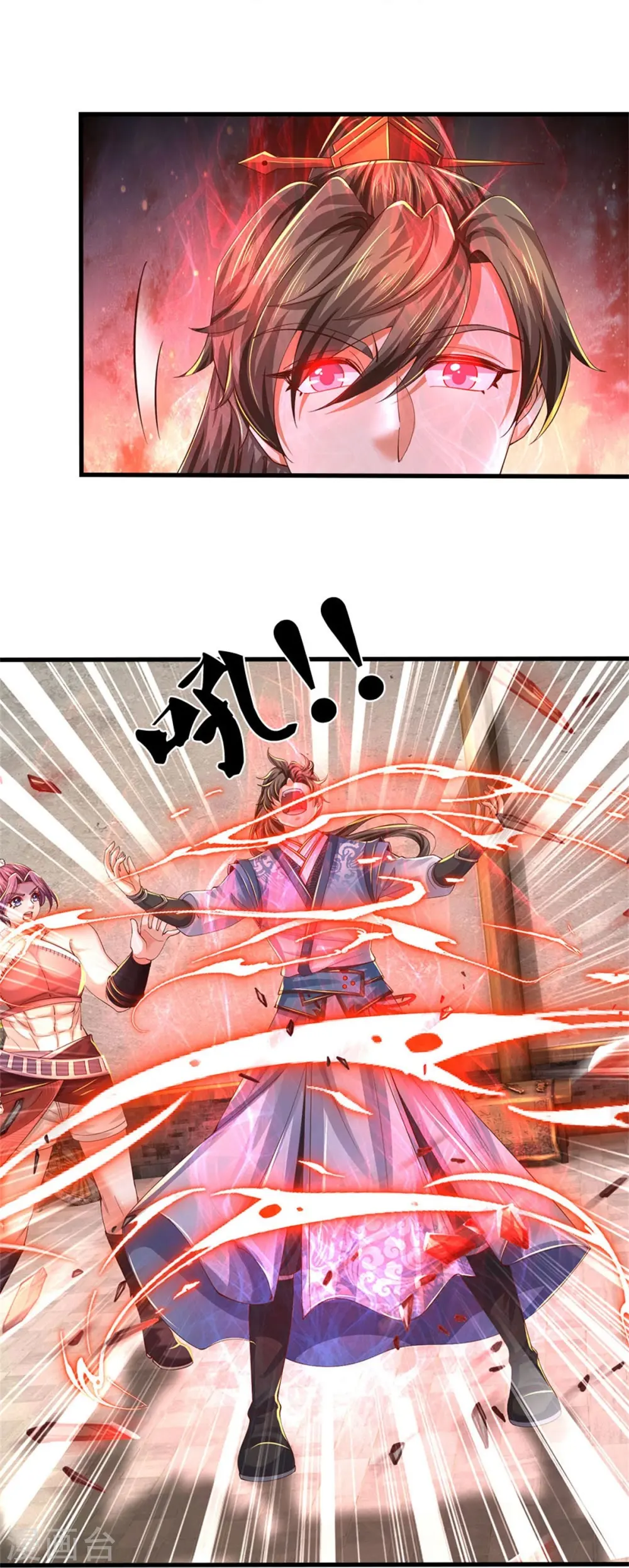 第573话 失去意识，焚天之神 第5页