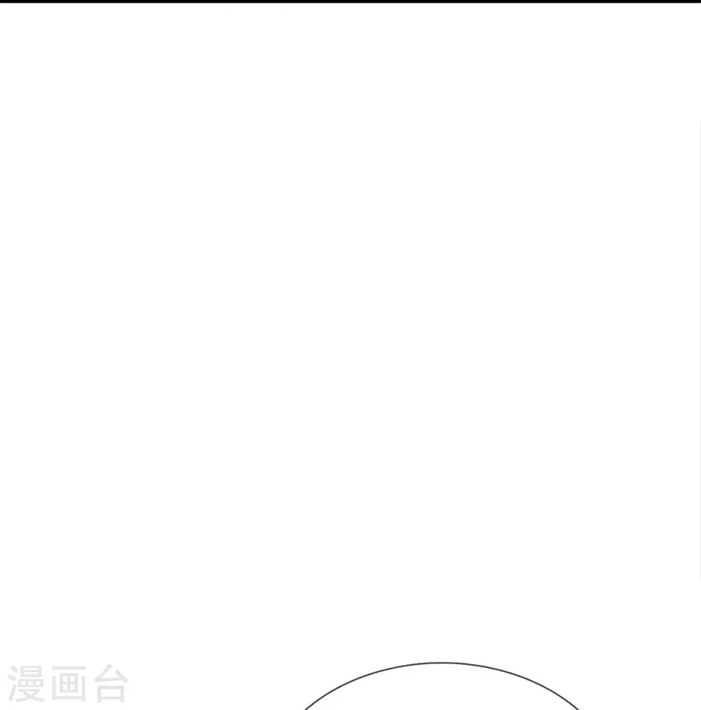第573话 失去意识，焚天之神 第16页