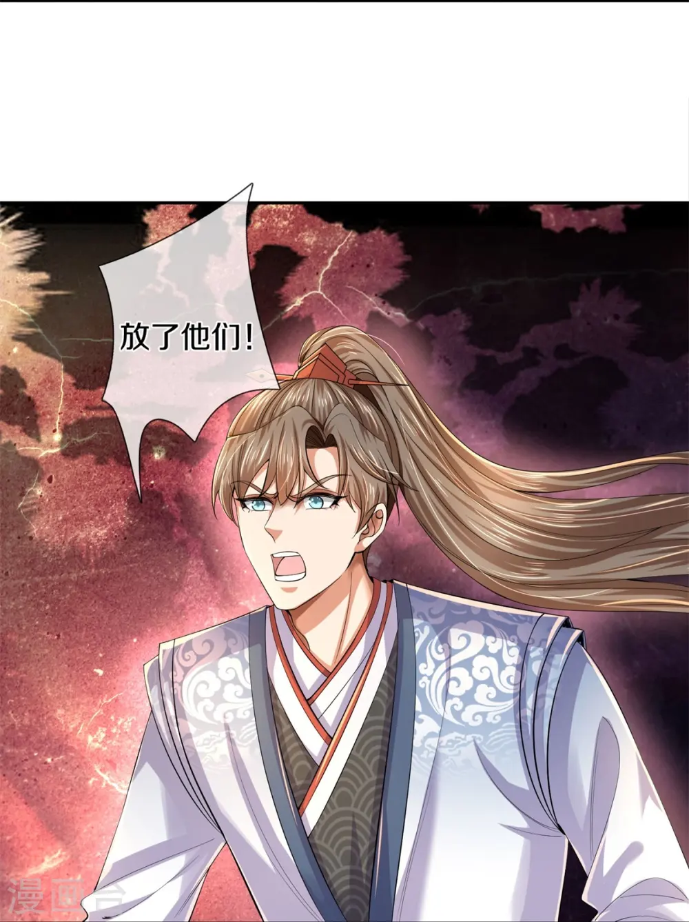 第573话 失去意识，焚天之神 第28页