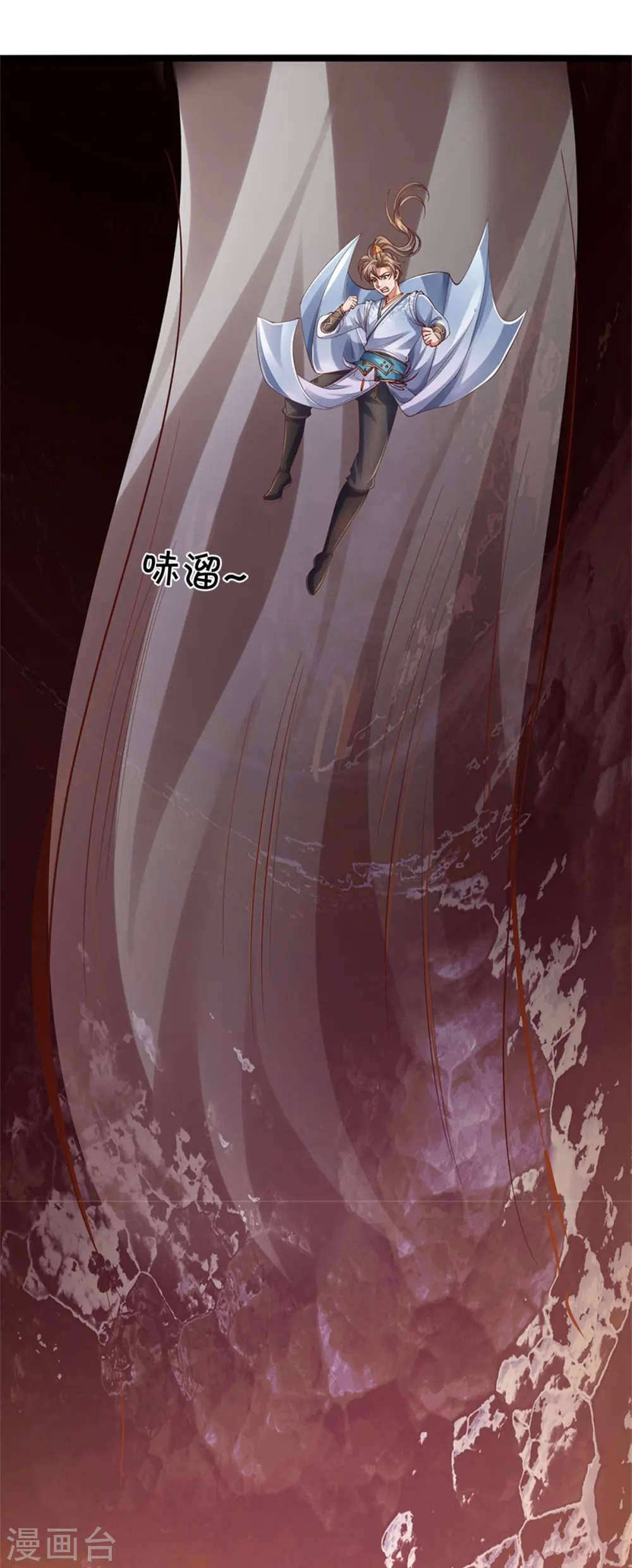 第569话 紫色巨蟒，神匠萧静 第15页
