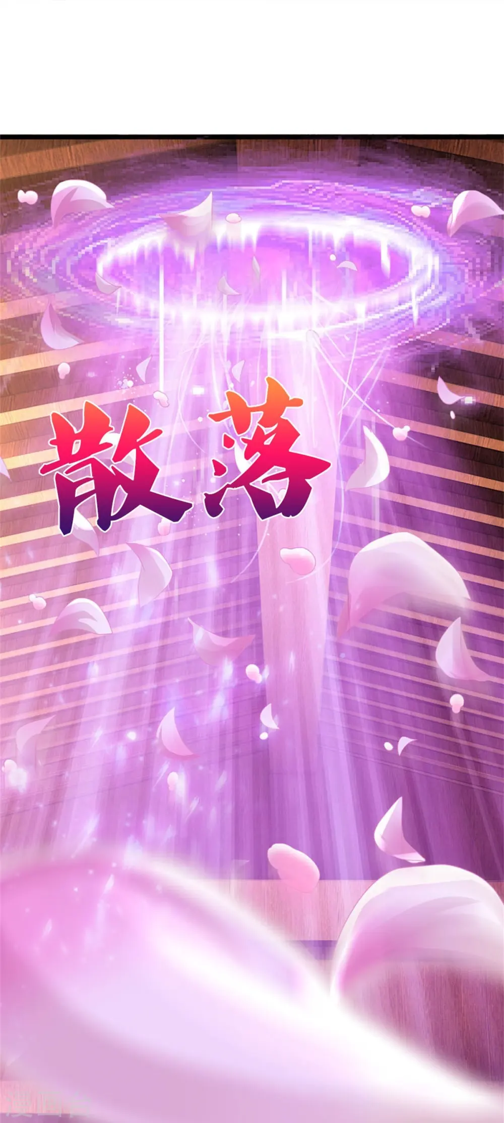第568话 万毒天煞，索要解药 第25页