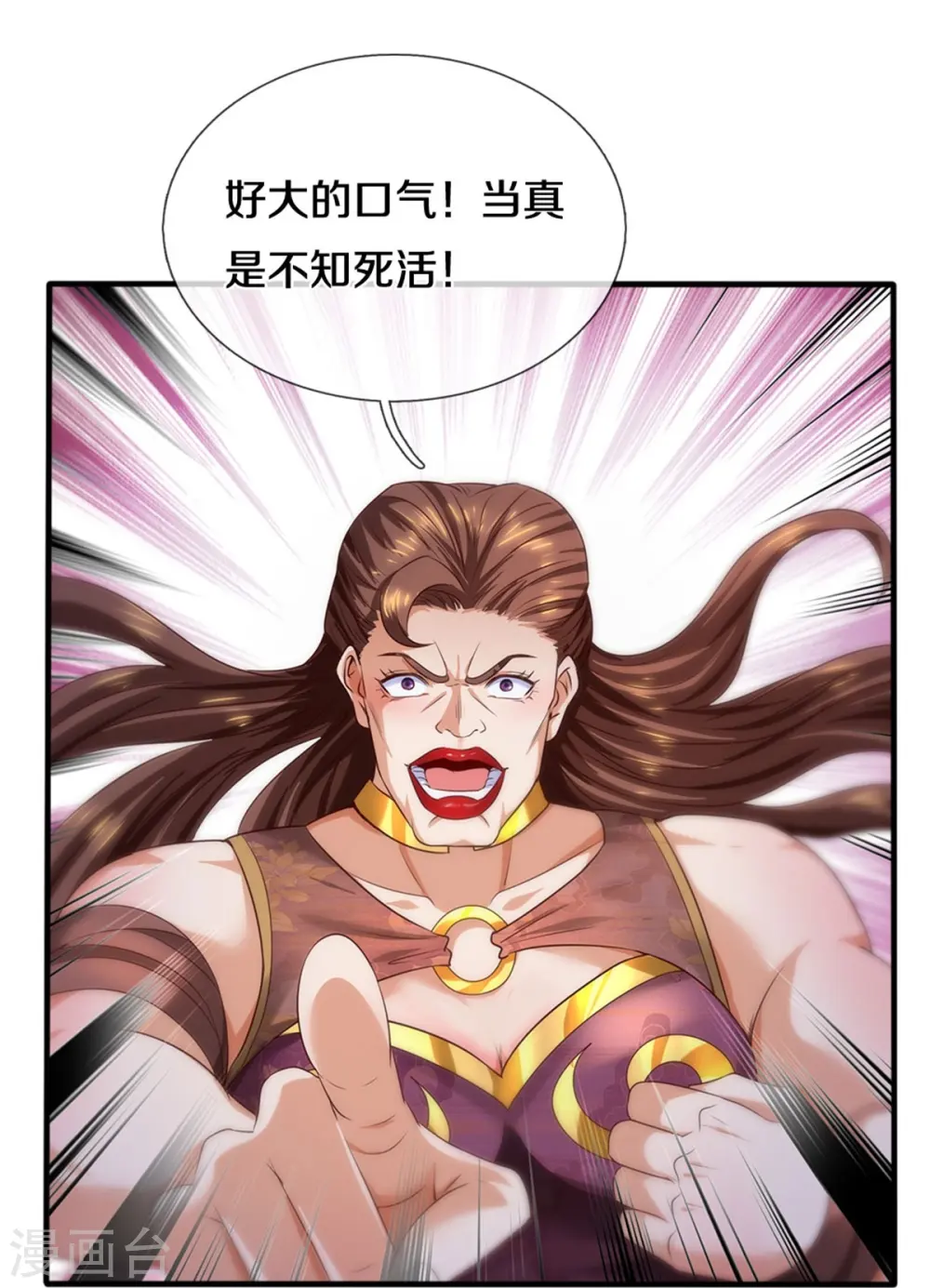第561话 好大口气，拳力无敌 第20页