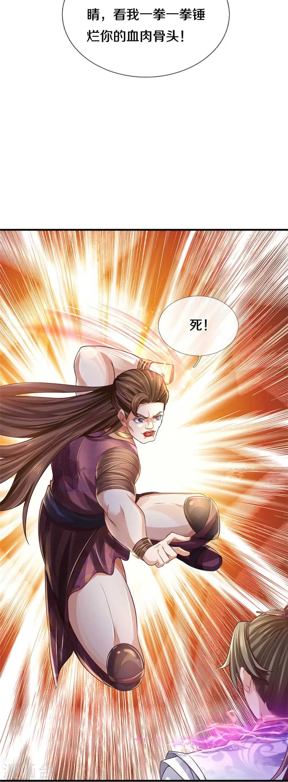 第562话 囚龙剑阵，无功而返 第40页