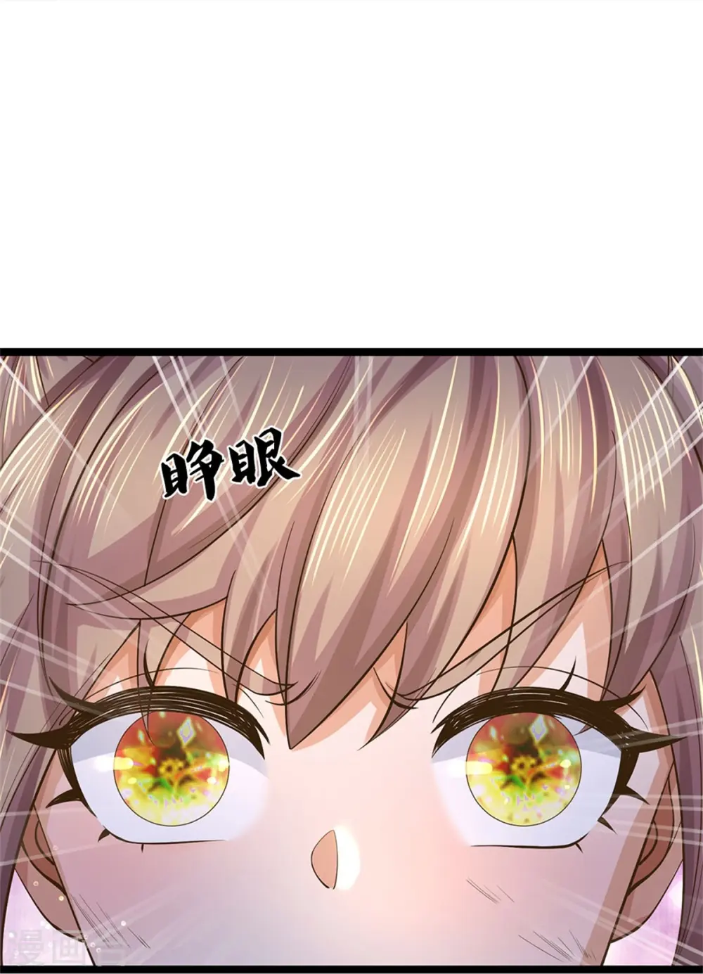 第556话 不许插手，一击必胜 第31页