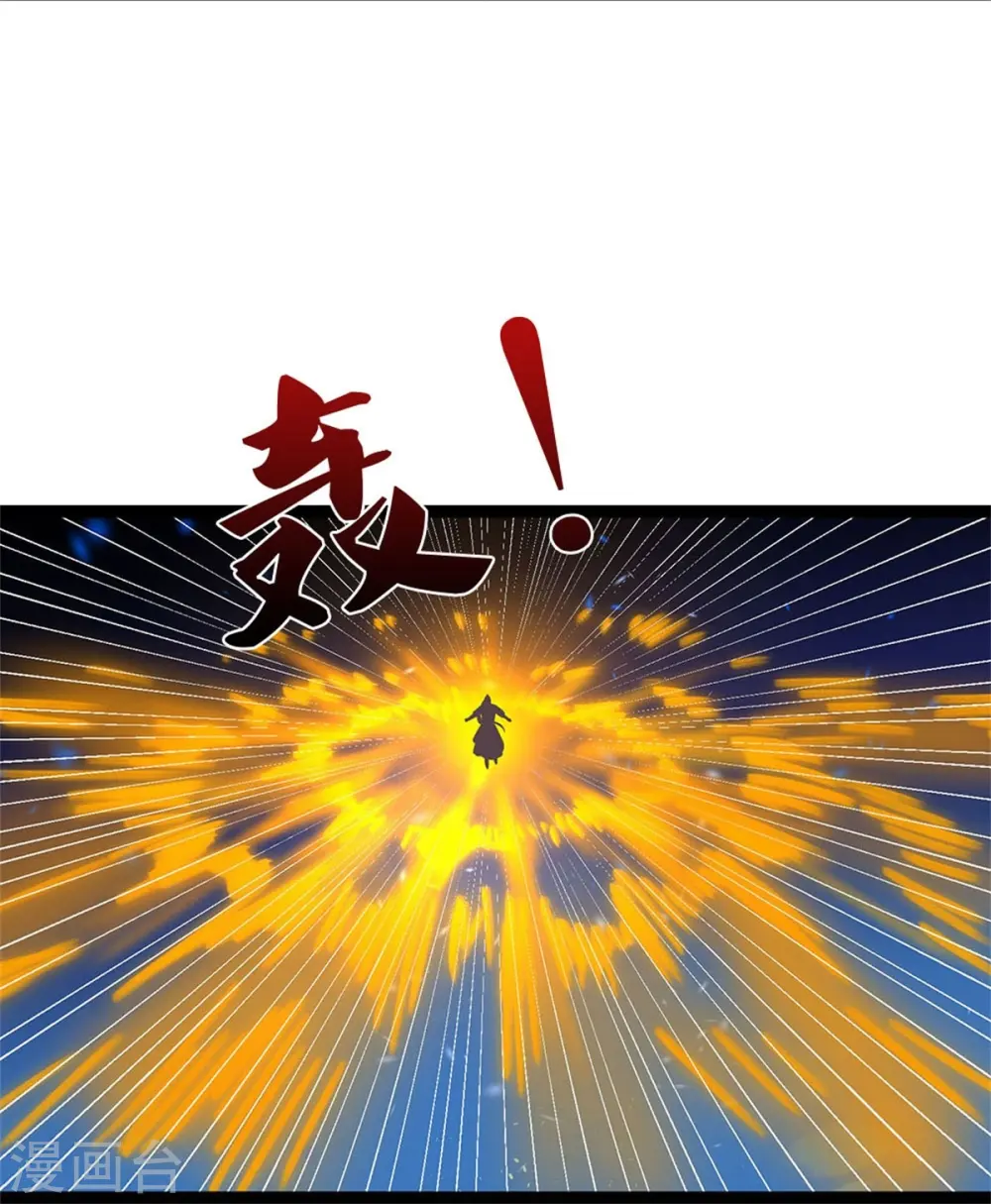 第548话 高人指点，逆天而行 第35页