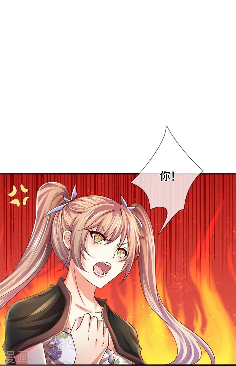 第534话 看人下菜，不如拳脚 第26页