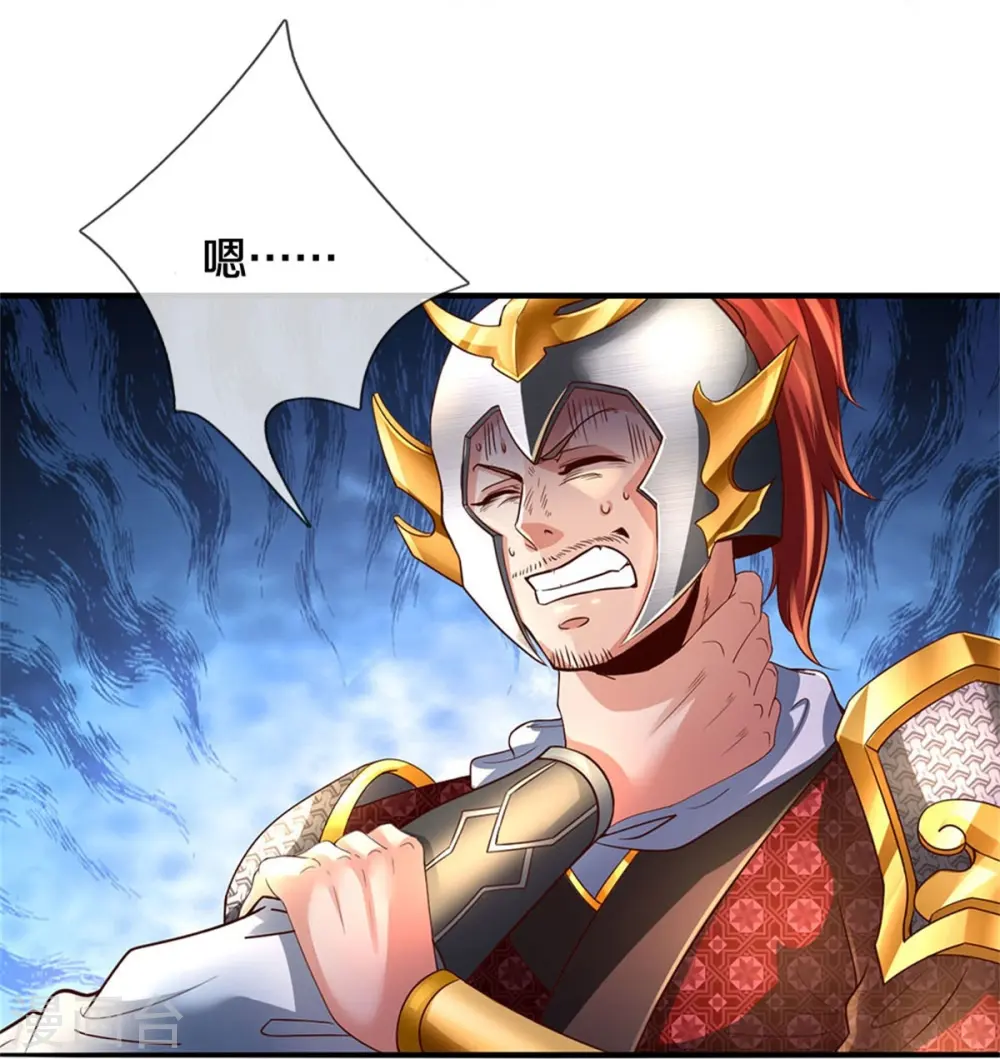 第534话 看人下菜，不如拳脚 第37页