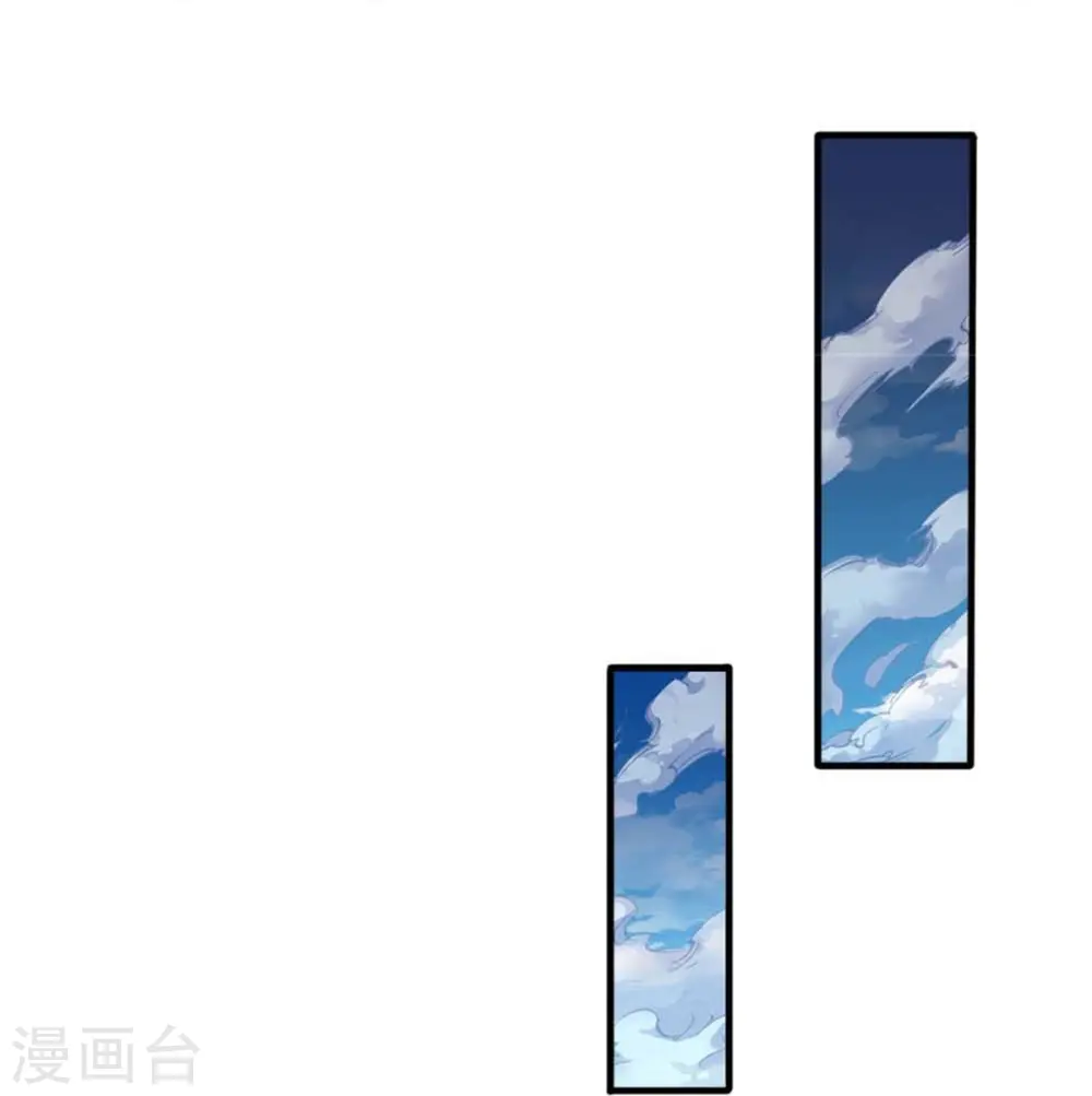第529话 三玄神剑，紫晶毒枪 第20页