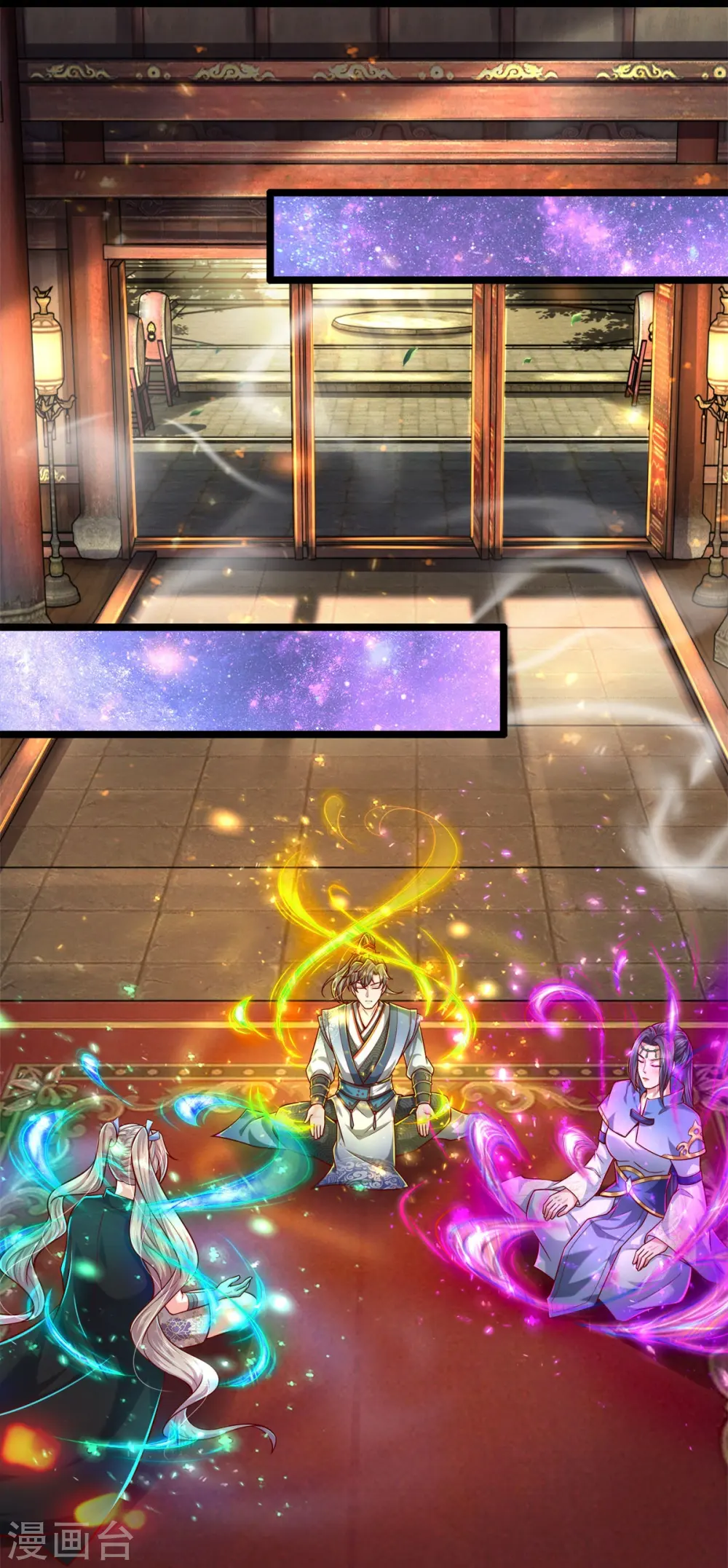 第511话 人心不足，宇宙洪荒 第29页