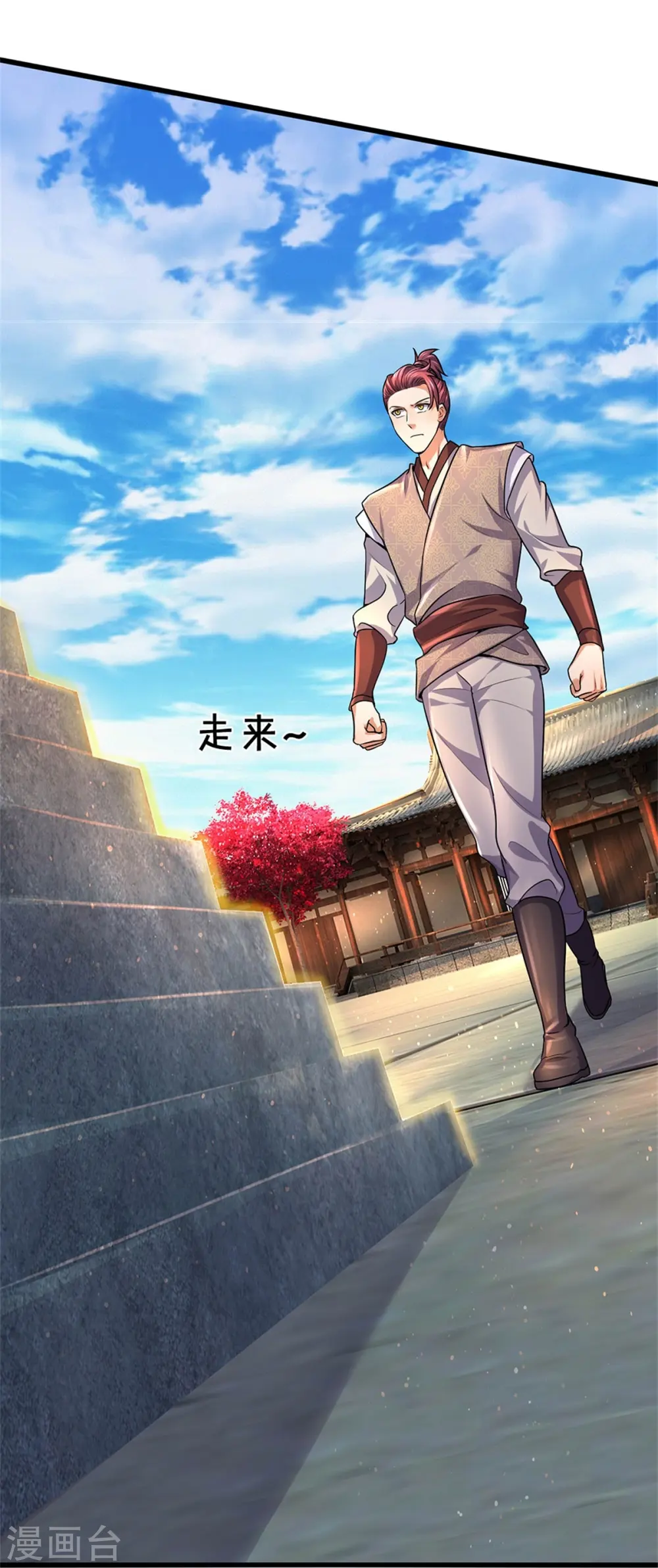 第479话 神魂测试，有备而来 第18页